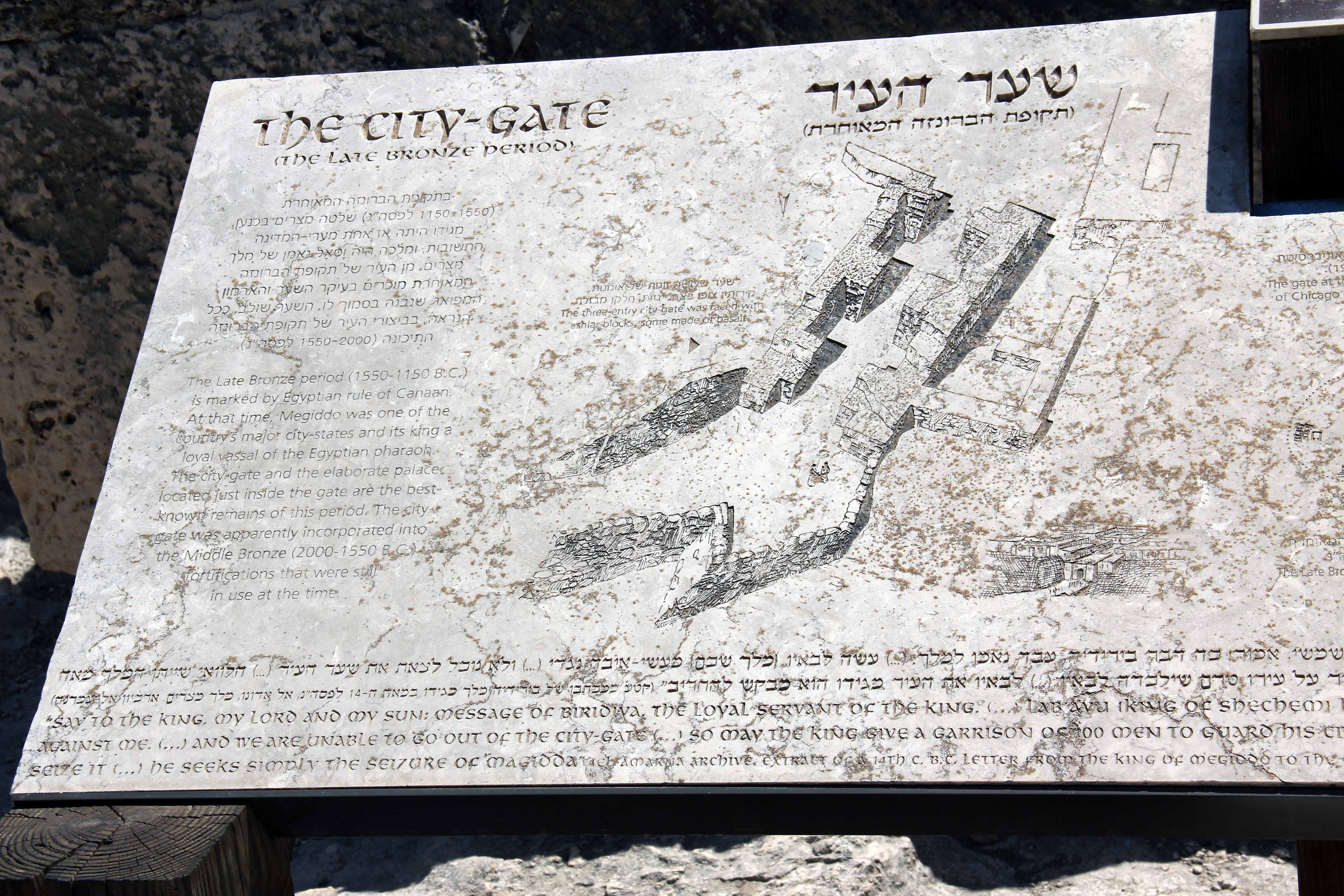 Megiddo image 9